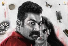 ‘തയ്യൽ മെഷീൻ’; ഓഗസ്റ്റ് 01ന് തീയേറ്റർ റിലീസിന്