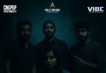 സൈക്കോ ത്രില്ലറുമായി പുതുമുഖങ്ങളുടെ ‘ആഹ്ലാദം’