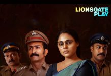 സൂത്രവാക്യം ഒടിടിയിൽ