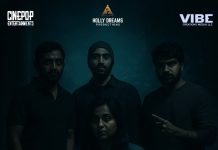 സൈക്കോ ത്രില്ലറുമായി ‘ആഹ്ലാദം’; സെക്കൻ്റ്ലുക്ക് പോസ്റ്റർ പുറത്തിറങ്ങി