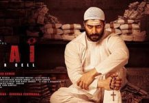 റിലീസിന് ഒരുങ്ങി ‘ഭായ്: സ്ലീപ്പർ സെൽ’