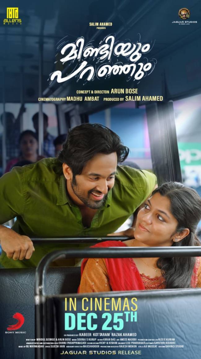 jpeg-optimizer_mindiyum