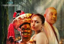 ഇറോട്ടിക് ഹൊറര് ത്രില്ലര്; ‘മദനമോഹം’ ഫെബ്രുവരി 6ന് തീയേറ്ററുകളിലേക്ക്