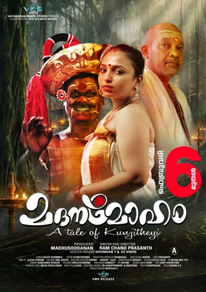 jpeg-optimizer_madana