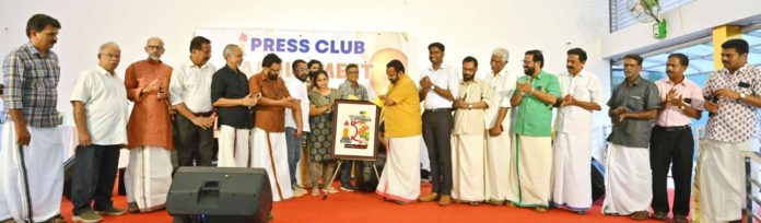 jpeg-optimizer_press logo