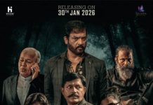 ആക്ഷന് ത്രില്ലര് “രഘുറാം”; ജനുവരി 30ന് തിയേറ്ററുകളിലേക്ക്