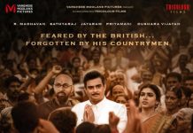 ഇന്ത്യന് എഡിസനായുള്ള ആർ. മാധവൻ്റെ ‘ജി.ഡി.എന്’