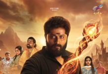 മിസ്റ്ററി ഹൊറർ കോമഡിയുമായി “സീക്രട്ട് ഓഫ് കലിംഗ”; ടീസർ റിലീസ്